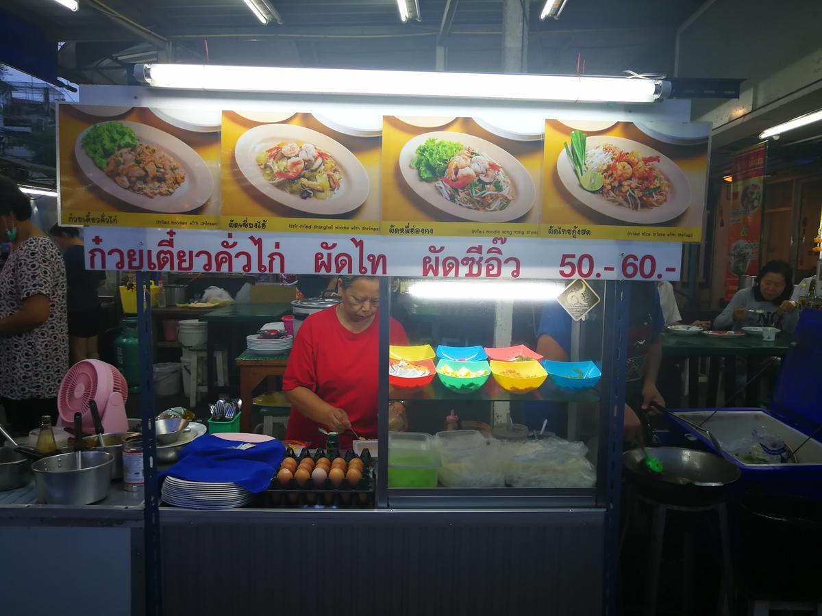 Wj Hostel กรุงเทพมหานคร ภายนอก รูปภาพ